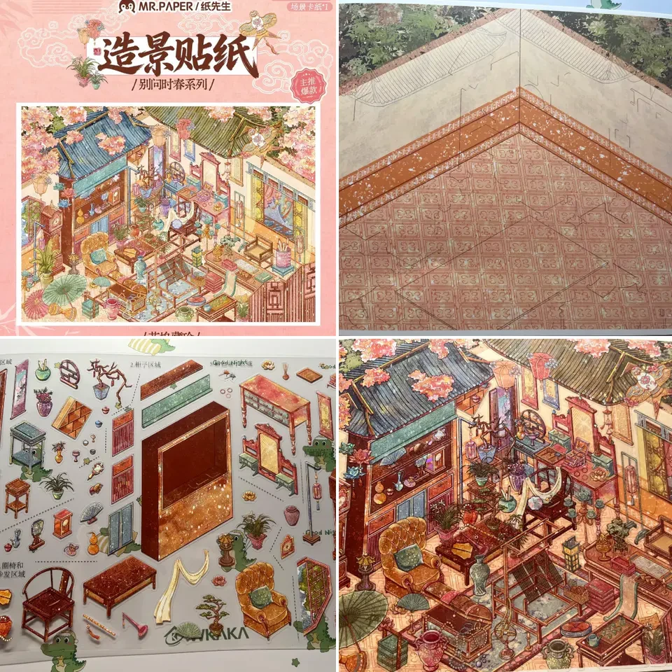 拼图_美图设计室.png