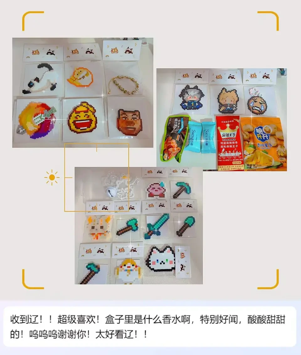 是谁还没有收到剑三亲友的拼豆小礼物！_1_再花猫猫头_来自小红书网页版.jpg