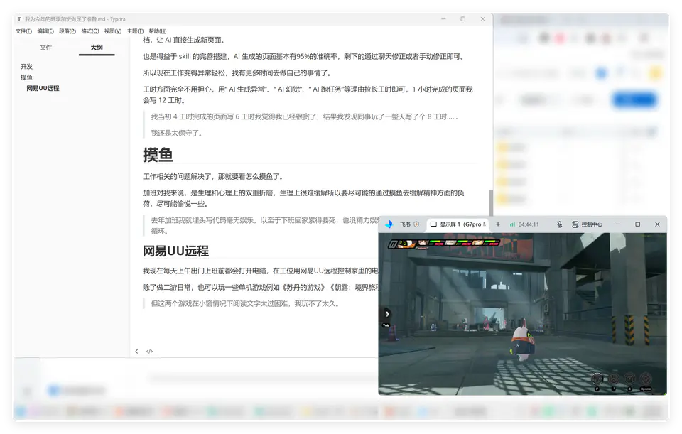 QQ20260908-135648.png