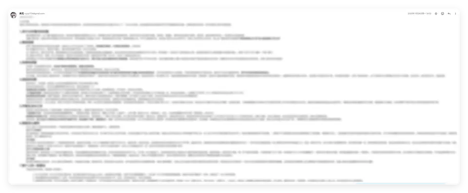 QQ20260917-154727.png