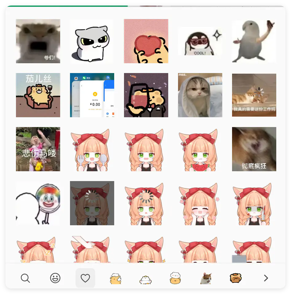 QQ20260918-162230.png