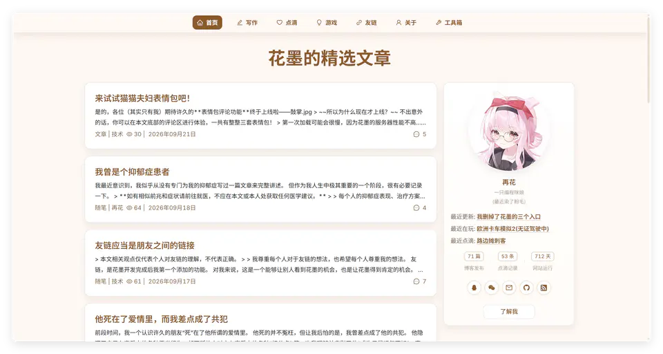 QQ20260922-143223.png
