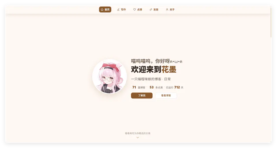 QQ20260922-143243.png