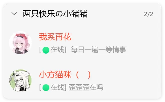 QQ20260922-173659.png