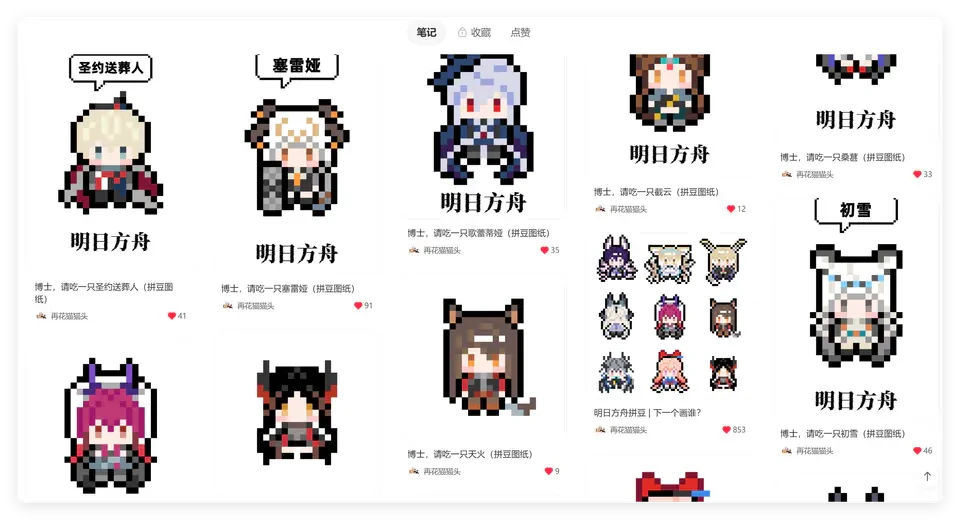 QQ20260924-105828.png