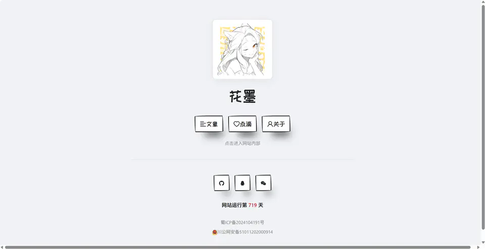 QQ20260928-164626.png
