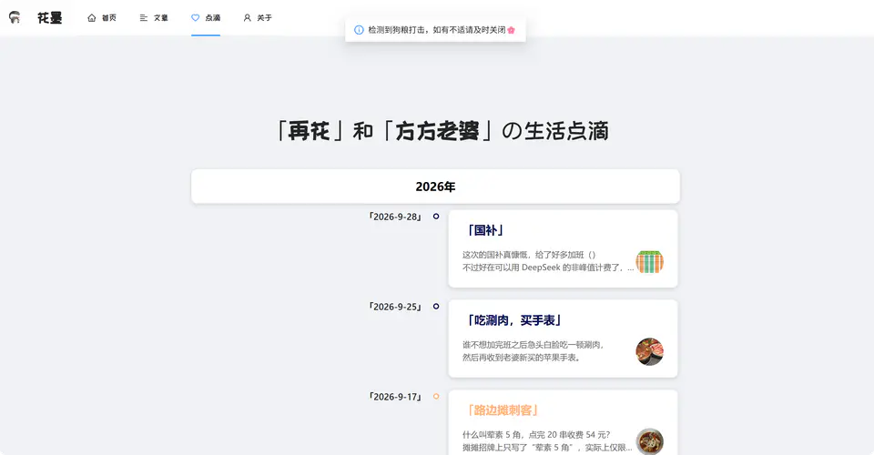 QQ20260928-165925.png