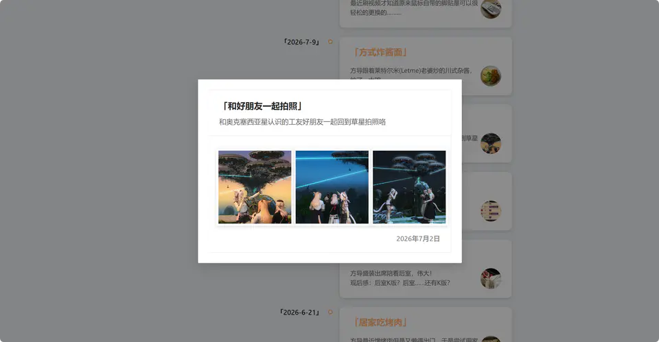 QQ20260928-170258.png