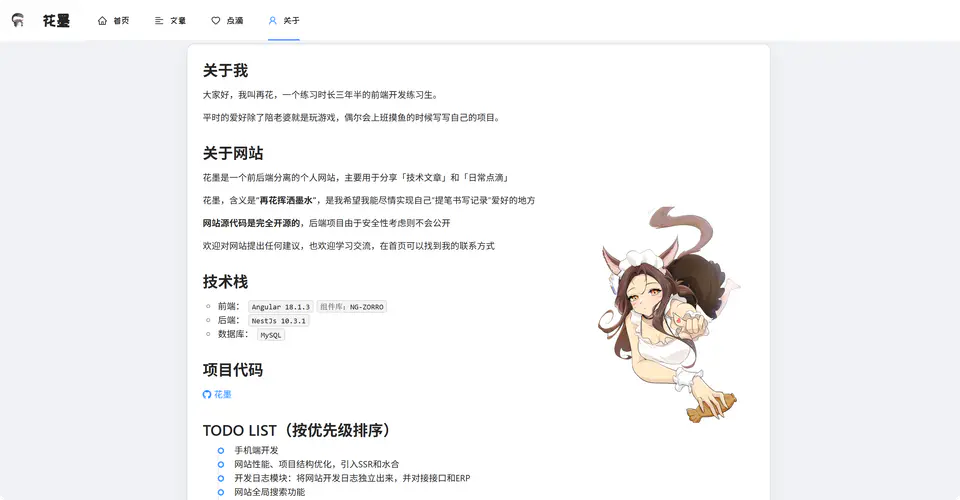 QQ20260928-170726.png