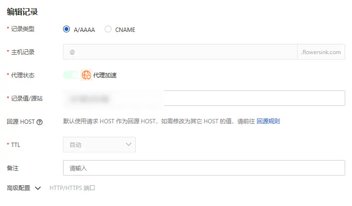 QQ20261001-101252.png
