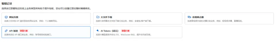 QQ20261001-101740.png