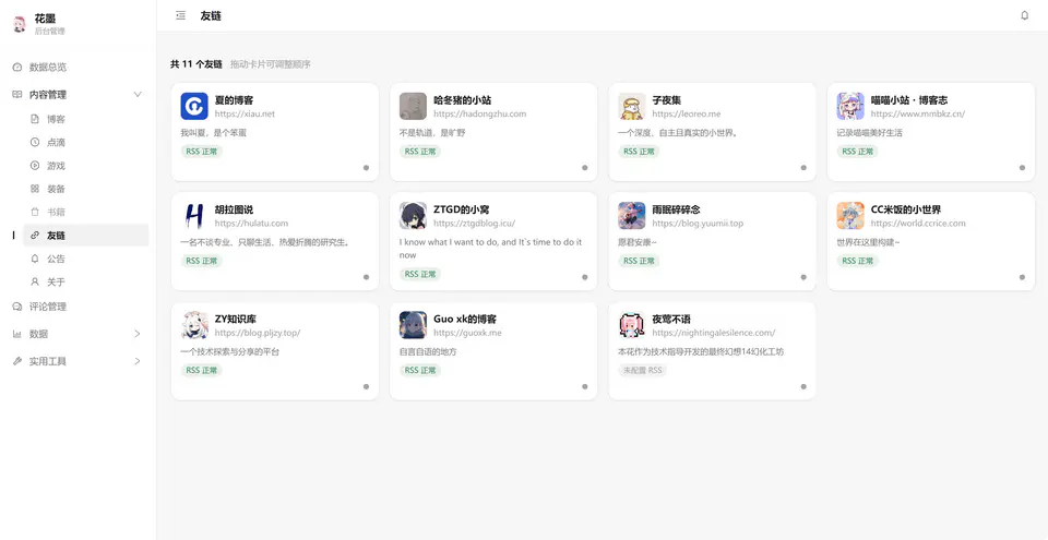 QQ20261002-093646.png