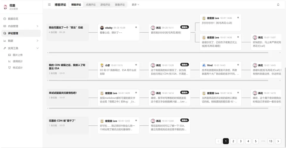 QQ20261002-093745.png