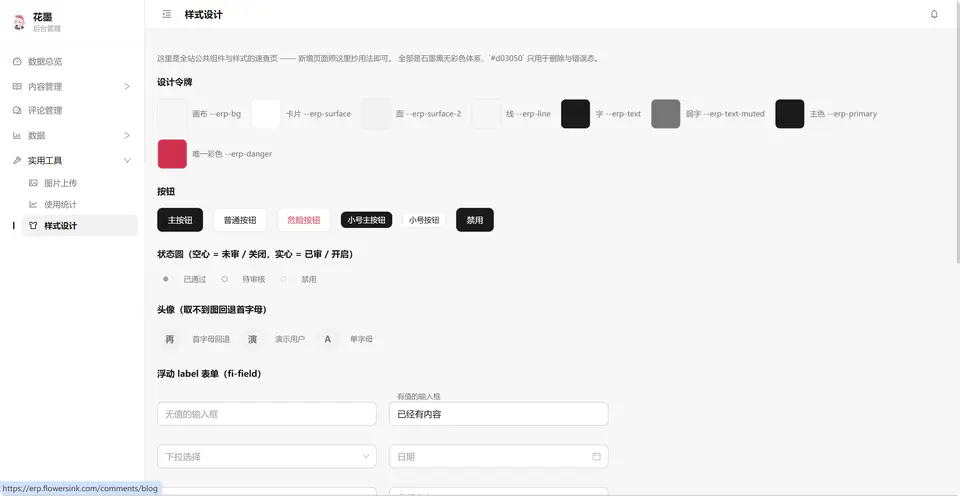 QQ20261002-093935.png
