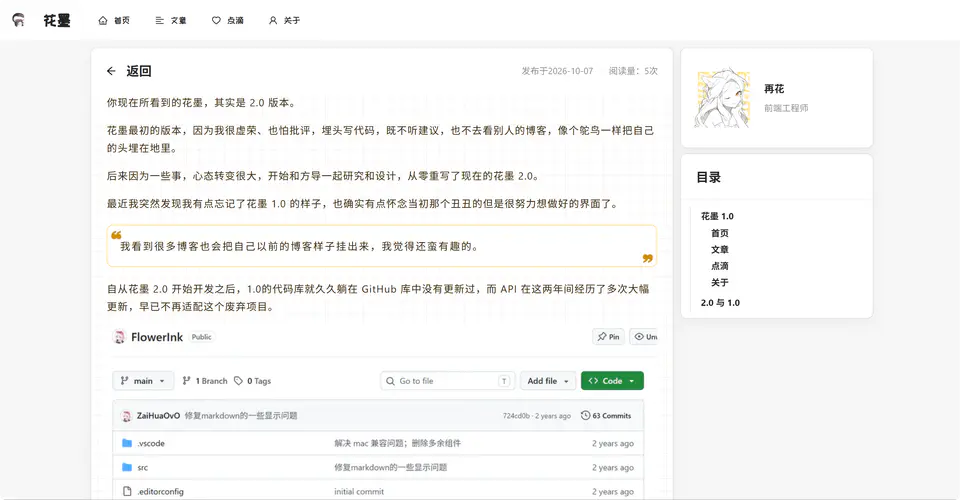QQ20261007-110635.png